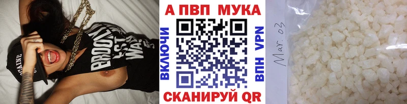 МЕТАМФЕТАМИН Севастополь