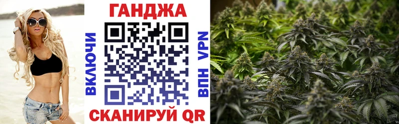 Как найти наркотики Севастополь А ПВП  ГАШ  Конопля  Cocaine 