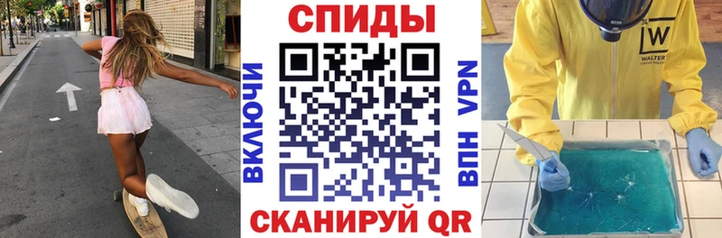 АМФЕТАМИН 97% магазин продажи блэк спрут маркетплейс площадка состав Севастополь