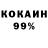 МЕТАДОН VHQ KZT DEMON