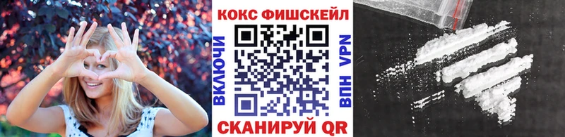 купить наркоту  Севастополь  COCAIN 98% 