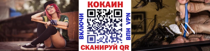 Cocaine 97% Севастополь