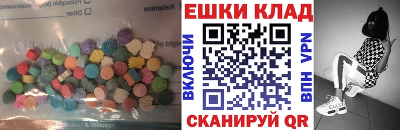 Экстази XTC  Севастополь 