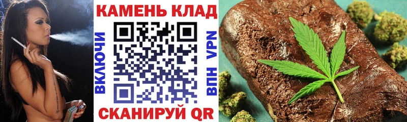 ГАШИШ хэш  Севастополь 
