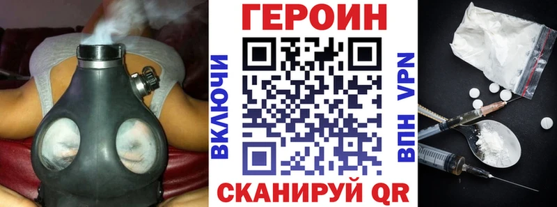 OMG рабочий сайт  продажа наркотиков  Севастополь  ГЕРОИН афганец 