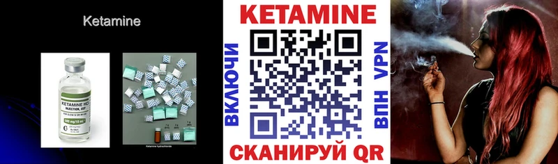 КЕТАМИН VHQ кракен ТОР Севастополь