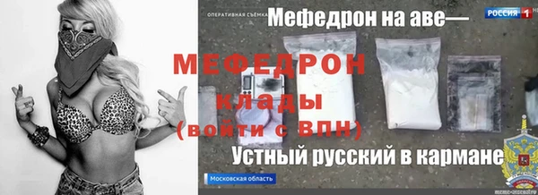 дурь Армянск