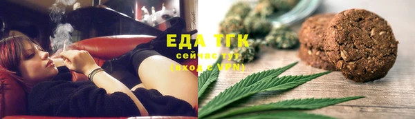 метамфетамин Билибино