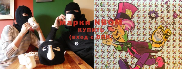 эйфоретик Покров