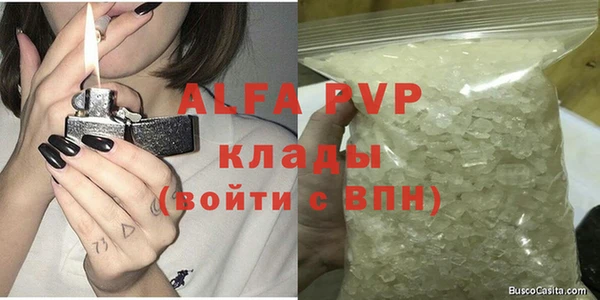 скорость Алексин