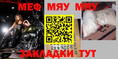 гашик Обь