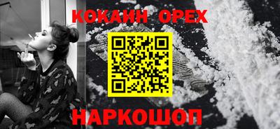 кокаин колумбия Нягань