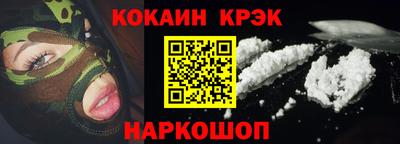 кокаин колумбия Нягань