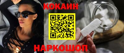 кокаин колумбия Нягань