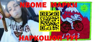 кокаин колумбия Нягань