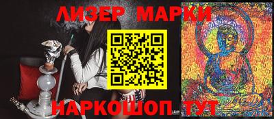 гашик Обь