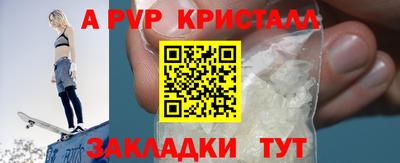 гашик Обь