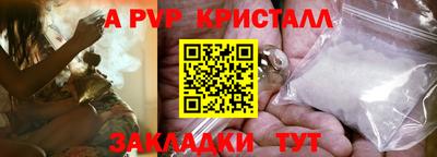 гашик Обь