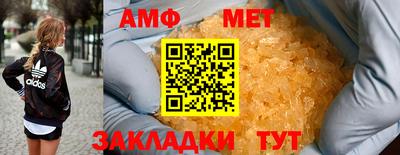 гашик Обь