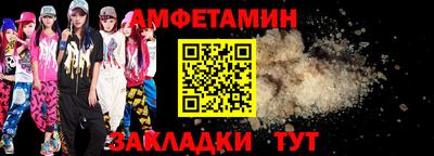 гашик Обь