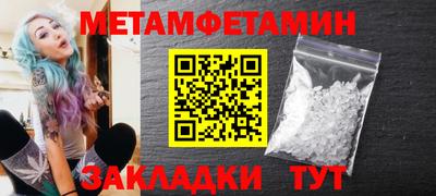 гашик Обь