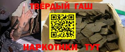 гашик Обь