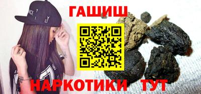 гашик Обь