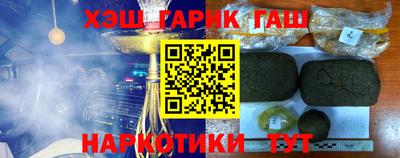 гашик Обь