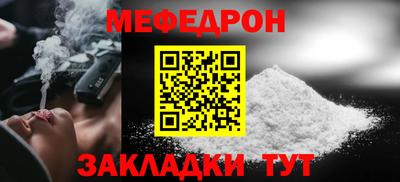 бутират Первоуральск