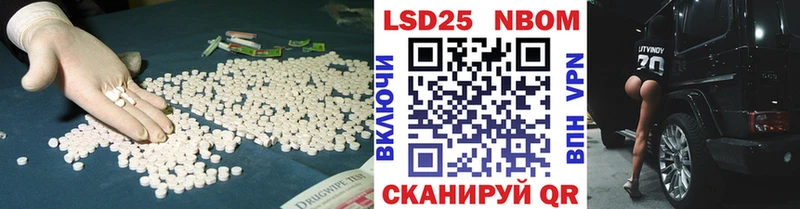 Лсд 25 экстази кислота  где купить наркотик  Севастополь 