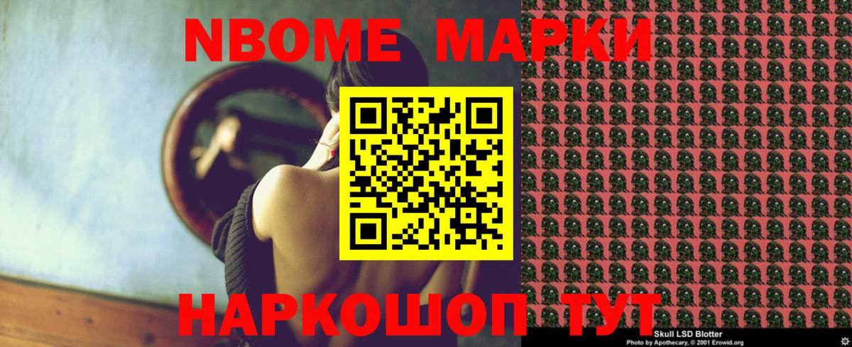LSD-25 экстази ecstasy  LSD-25 экстази кислота  Вход с VPN  Лсд 25 экстази  Севастополь 