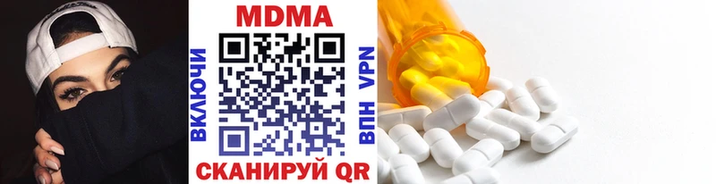 где продают   Севастополь  МДМА VHQ 