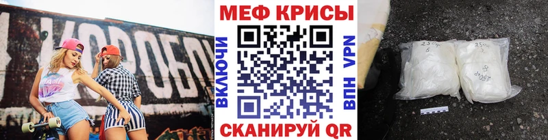 МЕФ 4 MMC  Севастополь 