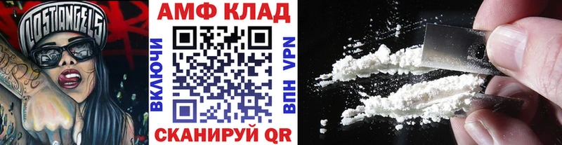 купить закладку  Севастополь  Метамфетамин Methamphetamine 