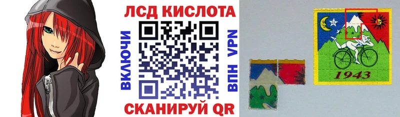 hydra сайт  Севастополь  Марки N-bome 1500мкг 