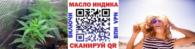 Дистиллят ТГК жижа как найти Севастополь