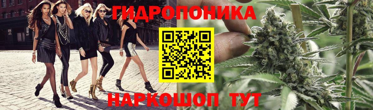 Севастополь  МАРИХУАНА VHQ  Каннабис White Widow  Каннабис Bruce Banner  Бошки марихуана конопля  Вход с VPN 
